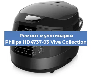 Замена датчика температуры на мультиварке Philips HD4737-03 Viva Collection в Тюмени